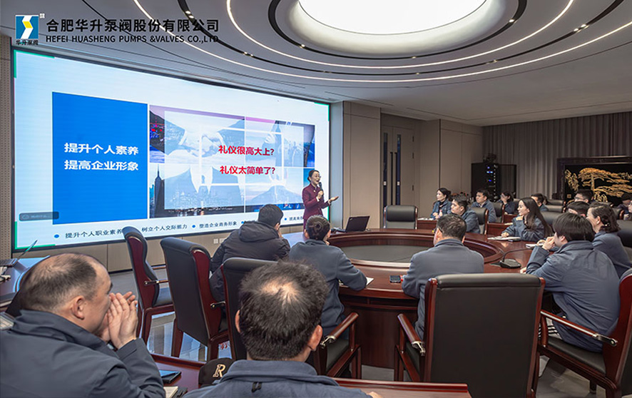 Huasheng Pumps & Valves Co., Ltd. Held Business Etiquette Training